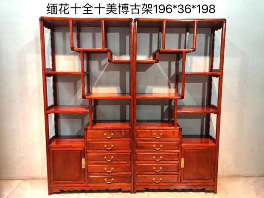 博古王和家欢专业博古架_0D9FA4F4-1DFD-4A27-B636-D8BEB83DA4B6.jpeg